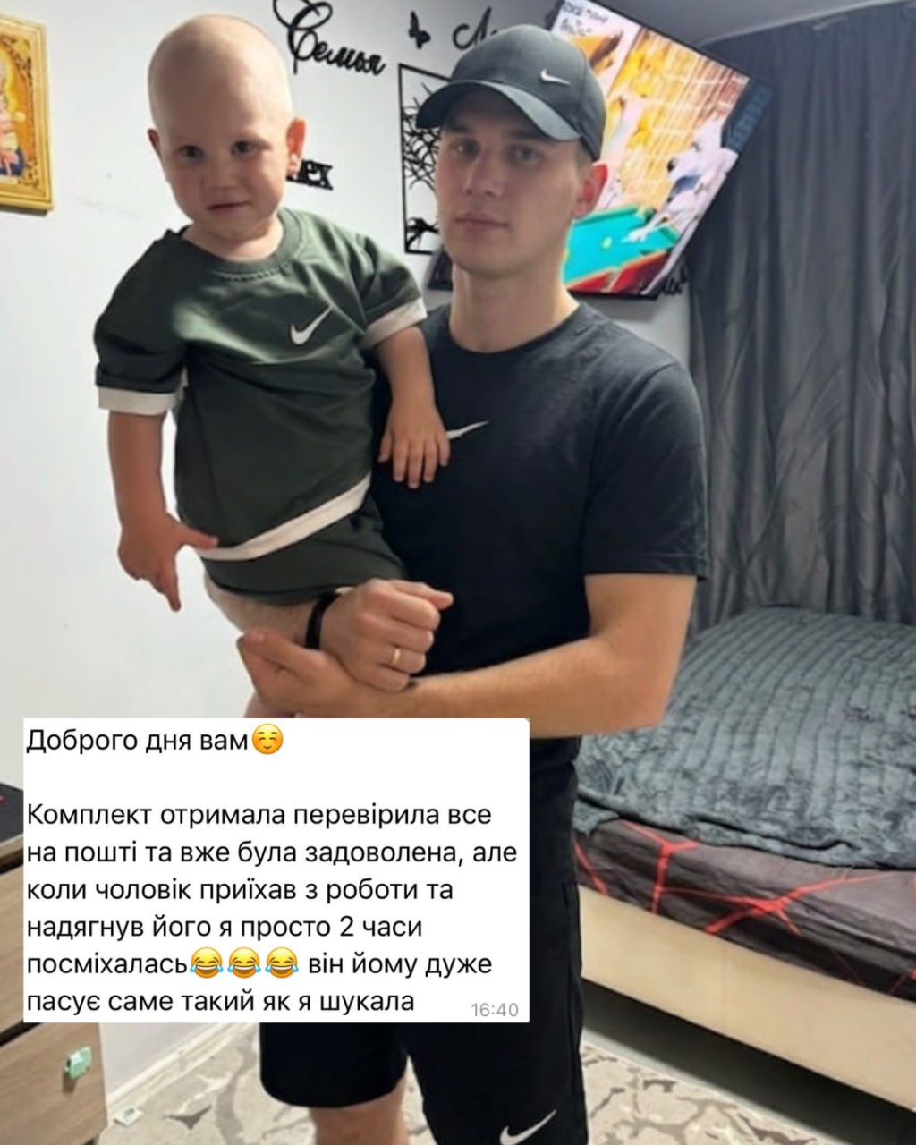 Відгук 1