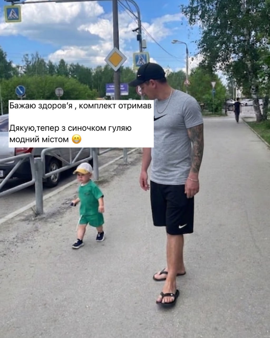 Відгук 3