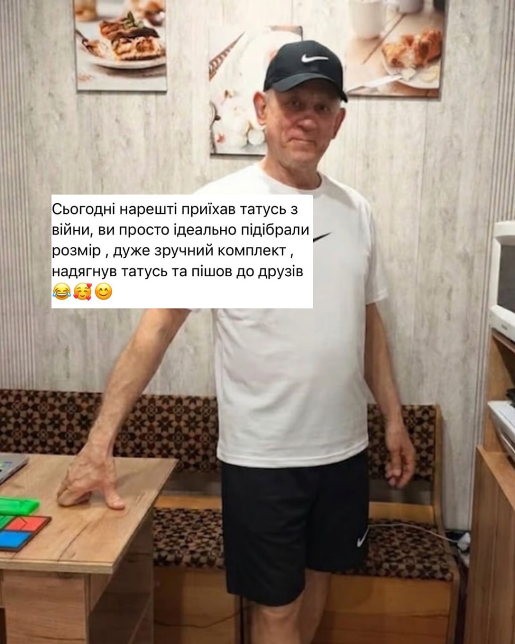 Відгук 4